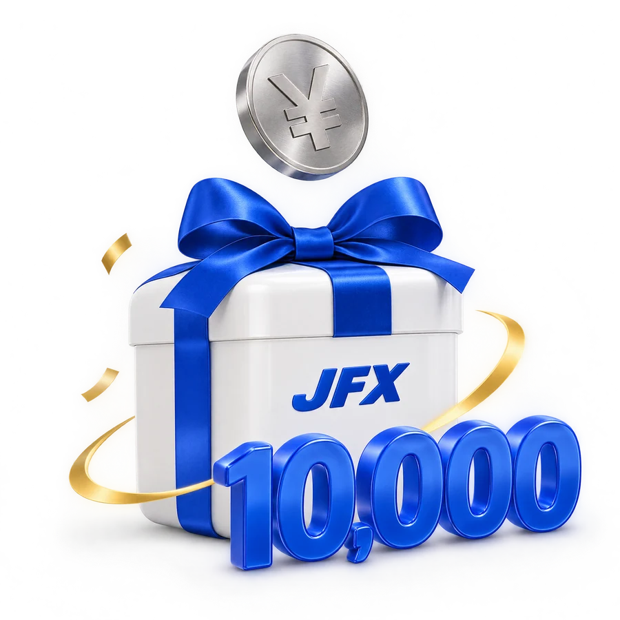 キャンペーンの特典を表すイメージ